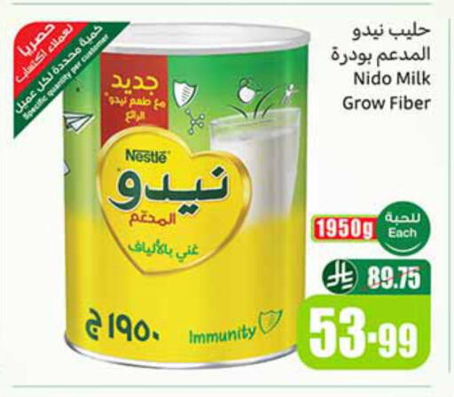 available at Othaim Markets in KSA, Saudi Arabia, Saudi - Bishah