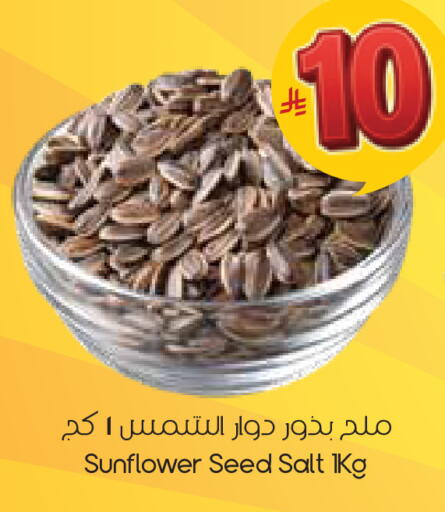 available at City Flower in KSA, Saudi Arabia, Saudi - Abha