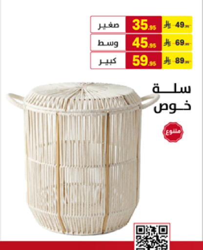 available at على كيفك in مملكة العربية السعودية, السعودية, سعودية - المنطقة الشرقية