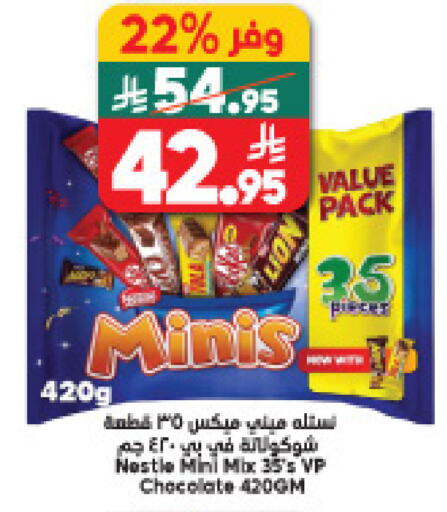 available at Dukan in KSA, Saudi Arabia, Saudi - Medina