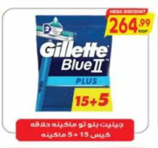 available at New.Penny.market in Egypt - Cairo