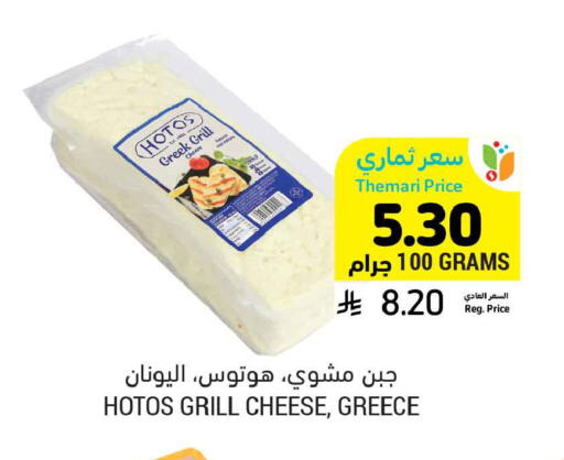 available at أسواق التميمي in مملكة العربية السعودية, السعودية, سعودية - عنيزة