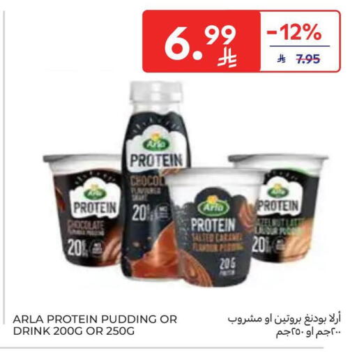 available at Carrefour in KSA, Saudi Arabia, Saudi - Medina