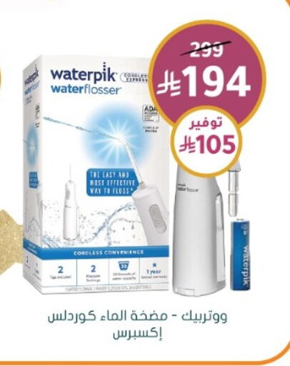 available at Nahdi in KSA, Saudi Arabia, Saudi - Al-Kharj