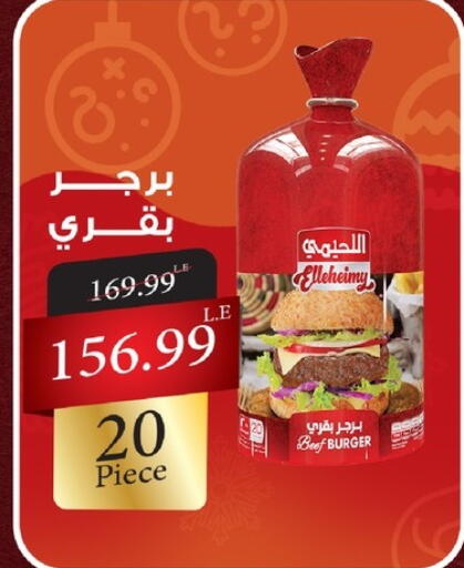 available at خير زمان in Egypt - القاهرة