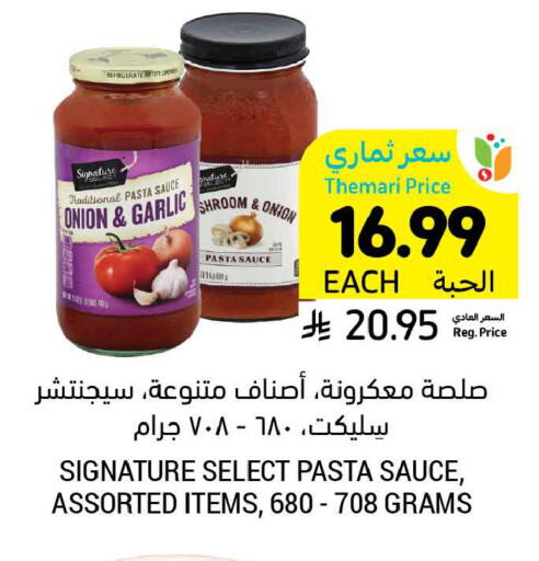 Onion Garlic available at Tamimi Market in KSA, Saudi Arabia, Saudi - Al Khobar