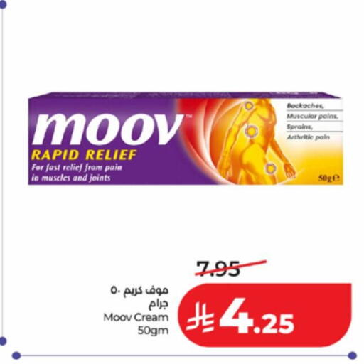 available at لولو هايبرماركت in مملكة العربية السعودية, السعودية, سعودية - جدة