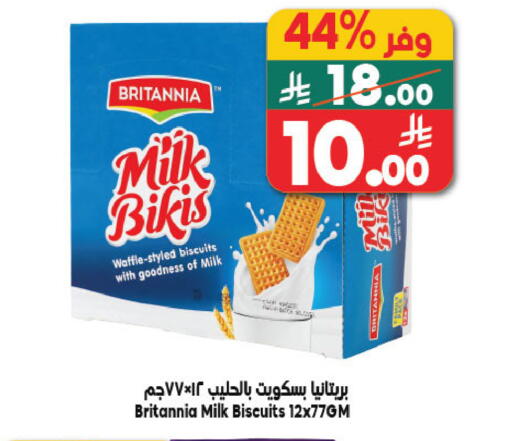 available at Dukan in KSA, Saudi Arabia, Saudi - Ta'if