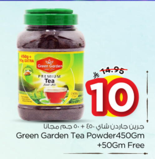 available at نستو in مملكة العربية السعودية, السعودية, سعودية - الرياض