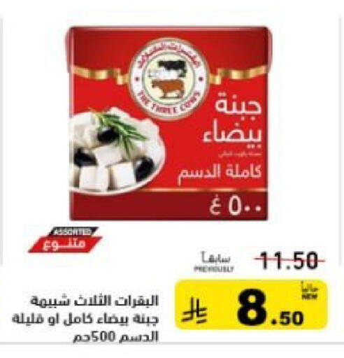 available at Aswaq Ramez in KSA, Saudi Arabia, Saudi - Qatif