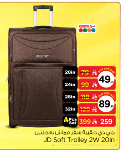 available at Nesto in KSA, Saudi Arabia, Saudi - Buraidah