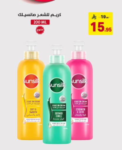 available at على كيفك in مملكة العربية السعودية, السعودية, سعودية - حفر الباطن