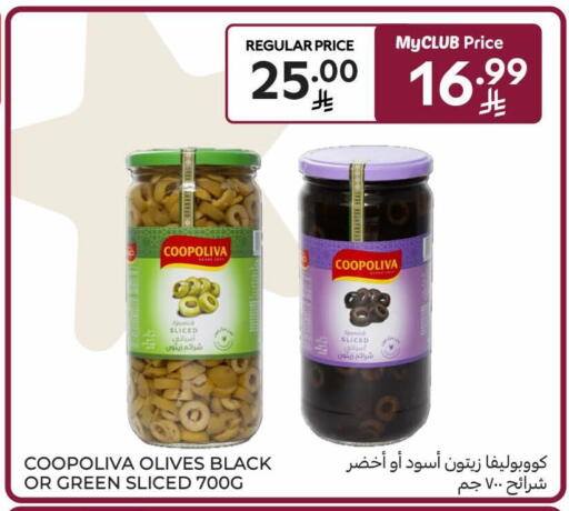 available at Carrefour in KSA, Saudi Arabia, Saudi - Medina