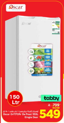 available at Mark & Save in KSA, Saudi Arabia, Saudi - Al Khobar