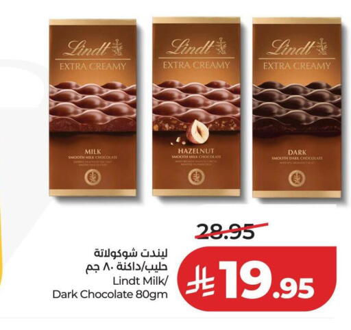 available at LULU Hypermarket in KSA, Saudi Arabia, Saudi - Unayzah