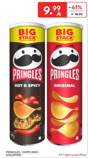 available at كارفور in مملكة العربية السعودية, السعودية, سعودية - جدة