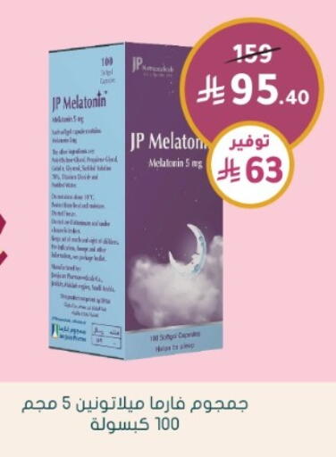 available at  النهدي in مملكة العربية السعودية, السعودية, سعودية - جدة
