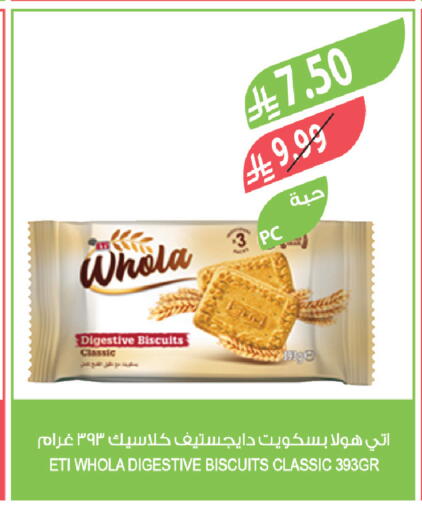 available at Farm  in KSA, Saudi Arabia, Saudi - Al Khobar