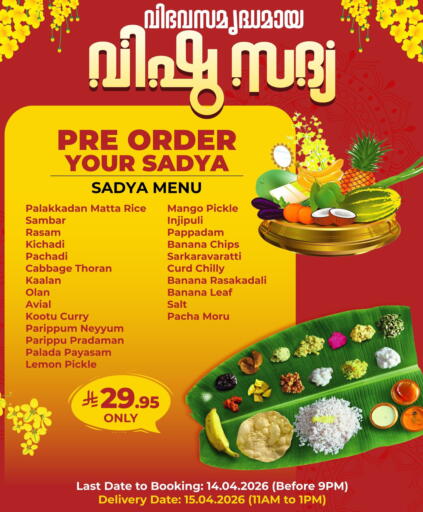 Mango Lemon Banana Date Cabbage available at LULU Hypermarket in KSA, Saudi Arabia, Saudi - Hail