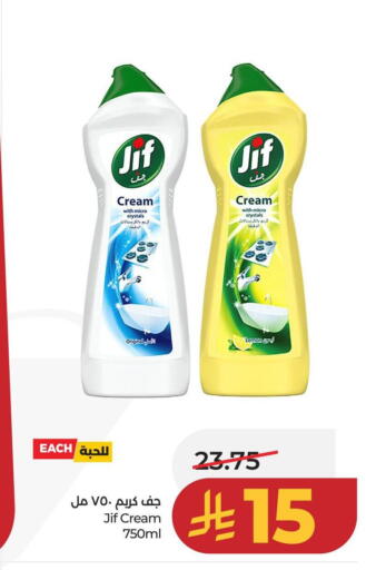 Lemon available at LULU Hypermarket in KSA, Saudi Arabia, Saudi - Riyadh