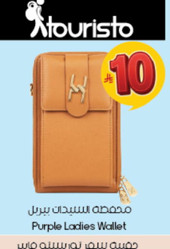 available at ستي فلاور in مملكة العربية السعودية, السعودية, سعودية - الخبر‎