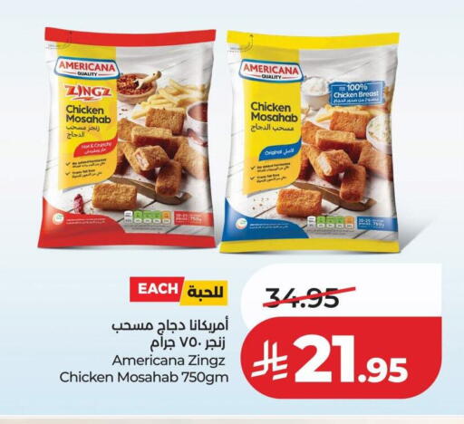 available at لولو هايبرماركت in مملكة العربية السعودية, السعودية, سعودية - الخرج