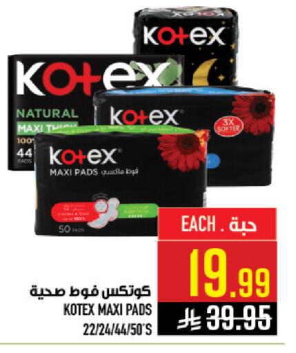 available at أبراج هايبر ماركت in مملكة العربية السعودية, السعودية, سعودية - مكة المكرمة