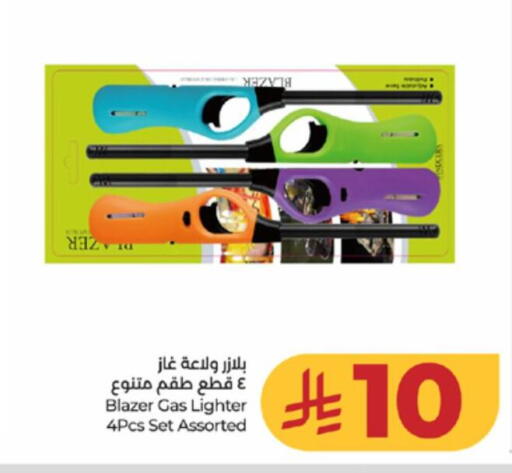 available at LULU Hypermarket in KSA, Saudi Arabia, Saudi - Ta'if
