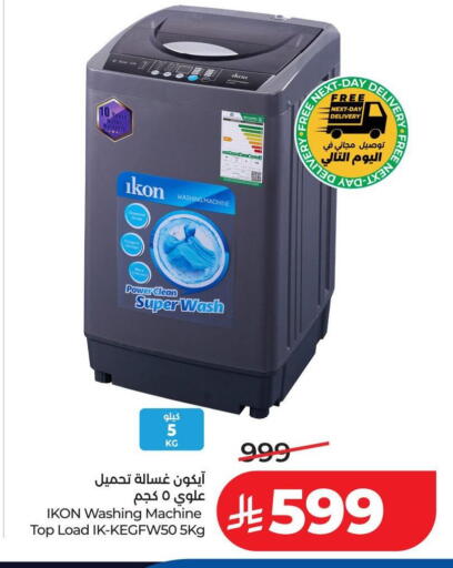 available at LULU Hypermarket in KSA, Saudi Arabia, Saudi - Hail