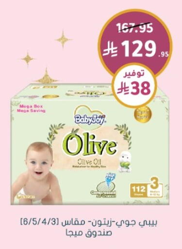 available at Nahdi in KSA, Saudi Arabia, Saudi - Tabuk