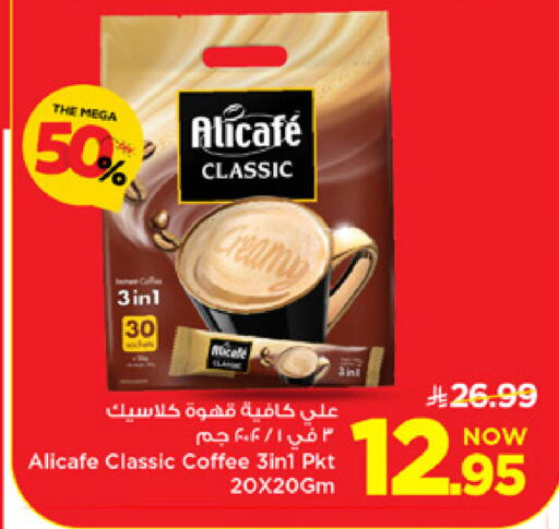 available at Mark & Save in KSA, Saudi Arabia, Saudi - Al Khobar