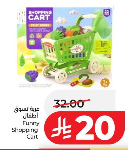 available at LULU Hypermarket in KSA, Saudi Arabia, Saudi - Unayzah