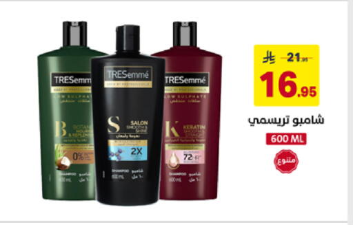 available at Ala Kaifak in KSA, Saudi Arabia, Saudi - Buraidah