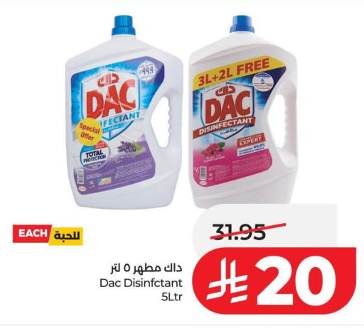 available at LULU Hypermarket in KSA, Saudi Arabia, Saudi - Riyadh