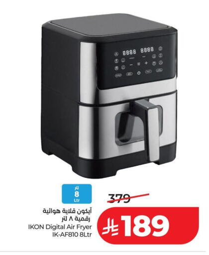 available at LULU Hypermarket in KSA, Saudi Arabia, Saudi - Riyadh