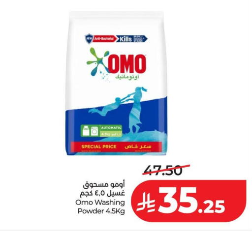 available at LULU Hypermarket in KSA, Saudi Arabia, Saudi - Hail