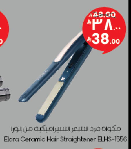 available at City Flower in KSA, Saudi Arabia, Saudi - Al Hasa