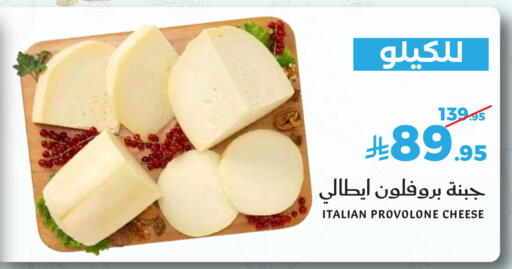 available at ميرا مارت مول in مملكة العربية السعودية, السعودية, سعودية - جدة