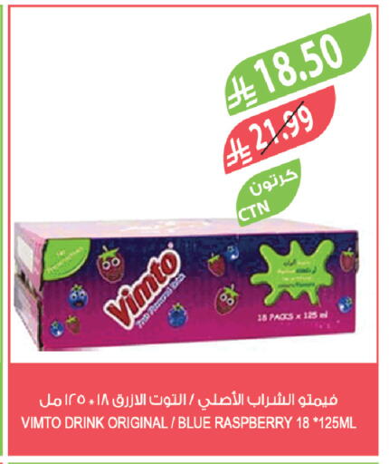 Raspberry available at المزرعة in مملكة العربية السعودية, السعودية, سعودية - أبها