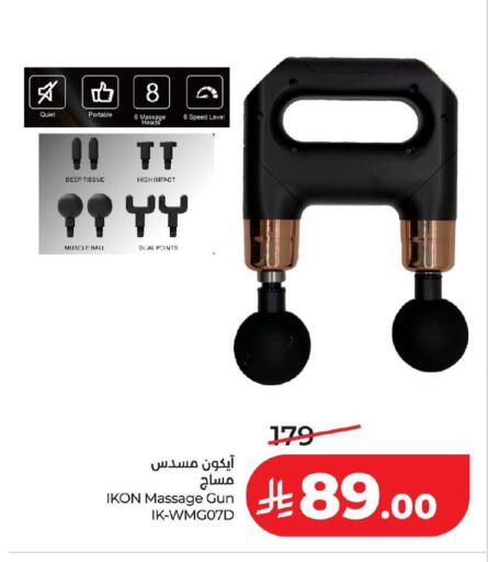 available at لولو هايبرماركت in مملكة العربية السعودية, السعودية, سعودية - الخبر‎