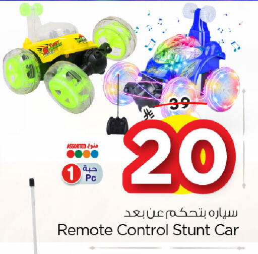 available at Nesto in KSA, Saudi Arabia, Saudi - Al Khobar