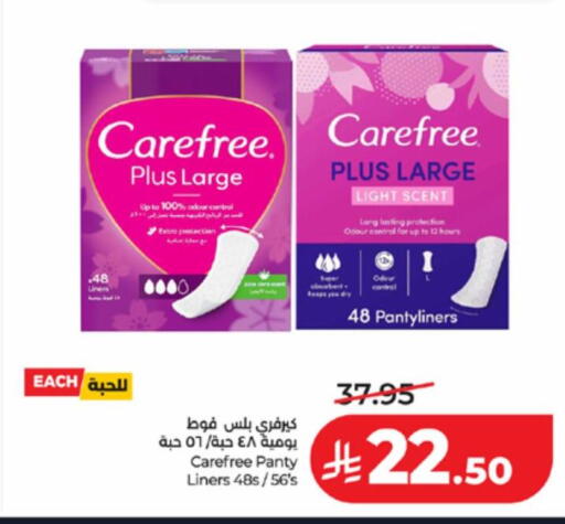 available at LULU Hypermarket in KSA, Saudi Arabia, Saudi - Yanbu