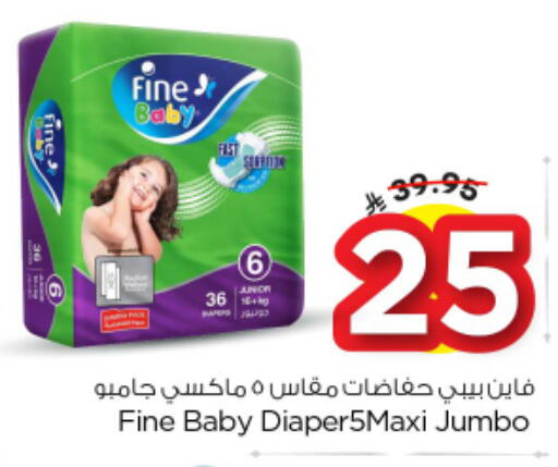 available at Nesto in KSA, Saudi Arabia, Saudi - Al-Kharj