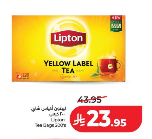 available at لولو هايبرماركت in مملكة العربية السعودية, السعودية, سعودية - حفر الباطن