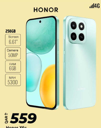 available at الروابي للإلكترونيات in قطر - الدوحة