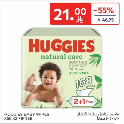 available at Carrefour in KSA, Saudi Arabia, Saudi - Sakaka