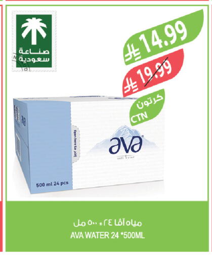 available at Farm  in KSA, Saudi Arabia, Saudi - Saihat