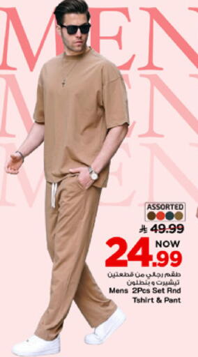 available at Mark & Save in KSA, Saudi Arabia, Saudi - Al Khobar