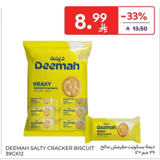 available at Carrefour in KSA, Saudi Arabia, Saudi - Dammam