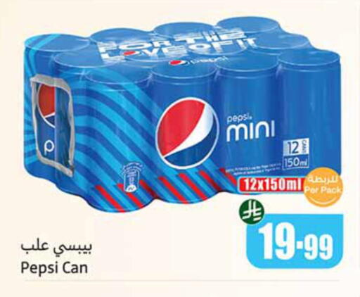 available at Othaim Markets in KSA, Saudi Arabia, Saudi - Najran